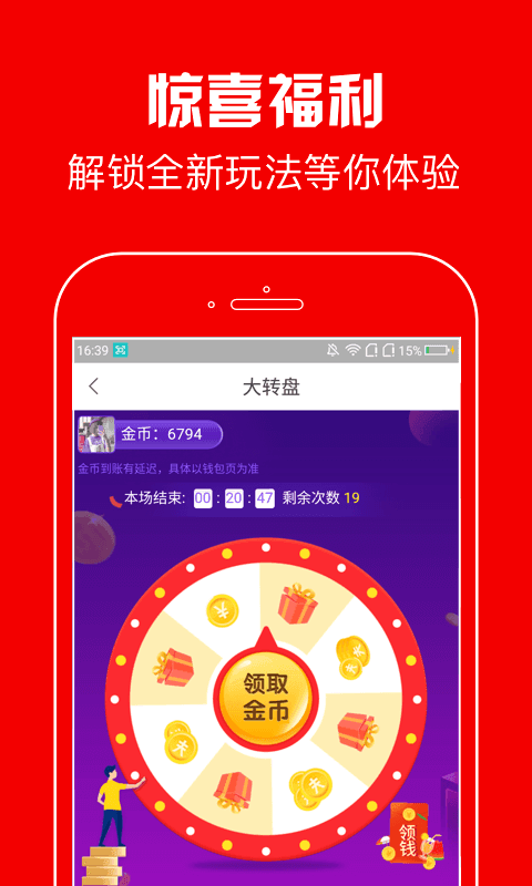 春晖资讯手机版官网下载安装苹果版app  v3.41.05图2