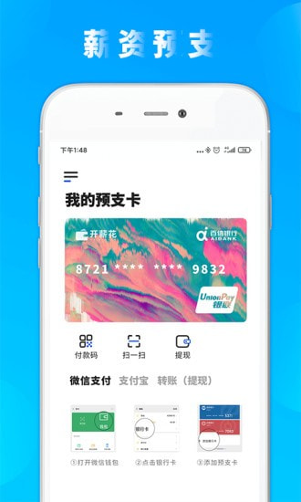 包稳借手机版  v1.0图2