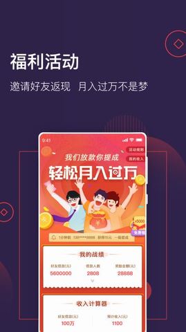 急钱贷2024  v1.0图1