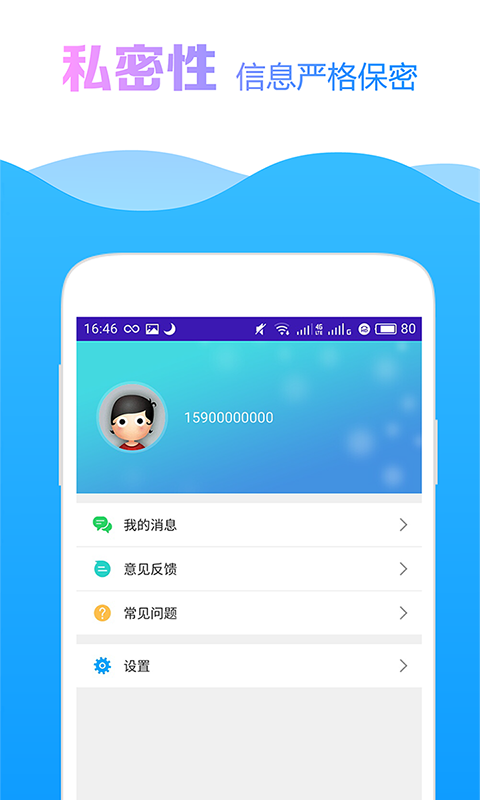 51返呗借款最新版  v1.0图1