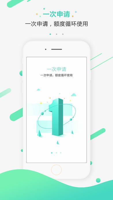 快侠贷款手机版  v1.0图1