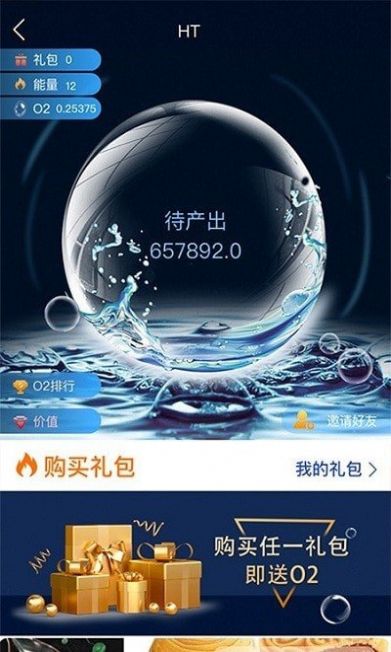 lkmall购物  v1.2.8图2