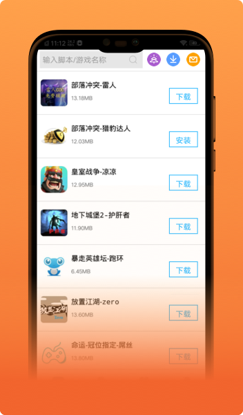 芥子空间  v1.1.92图1