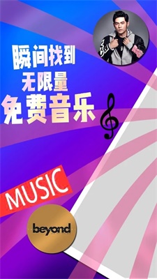 简单云音乐app下载免费版安装苹果13.1.0  v2.0.2图3