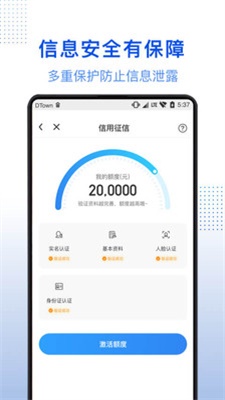 进口贷官网  v1.0图3