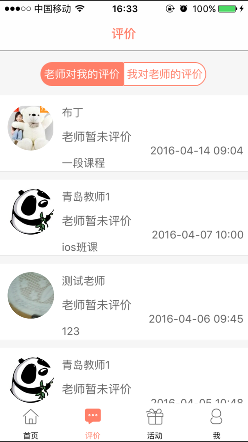 小象音乐最新版本下载安装免费听歌软件