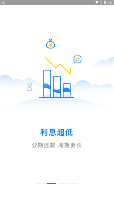 聚U借2024  v1.0.0图1