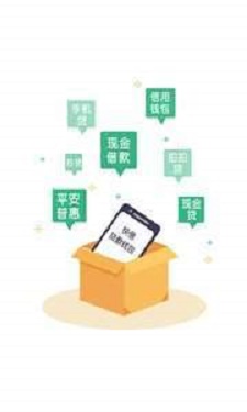 翼龙贷官网平台下载安装苹果手机  v3.1.8图2