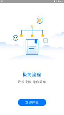 聚U借2024  v1.0.0图3