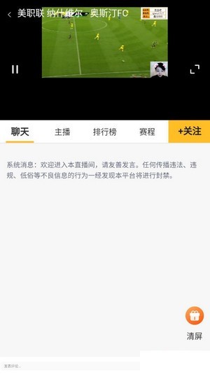虎讯直播手机版下载安装官网最新版苹果