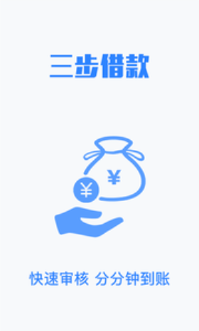 来财千金安卓版下载  v1.0图3