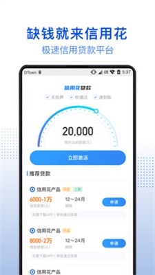 进口贷官网  v1.0图2