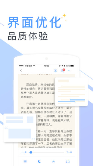 书香云集app下载安装手机版