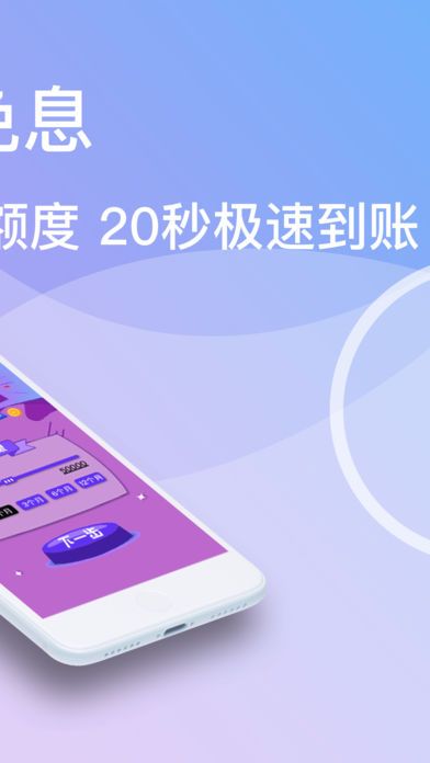 小猪口子手机版下载安装免费  v1.0.101图1