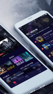 乌鸦听书app破解版  v1.1.5图3