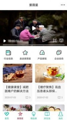 熠选  v1.5.1图3