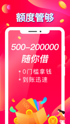 蓝牛极速贷款app下载安装