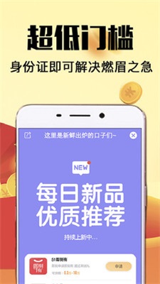 易捷管家最新版  v1.0图1