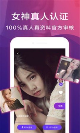 也聊2024  v1.3.6图1