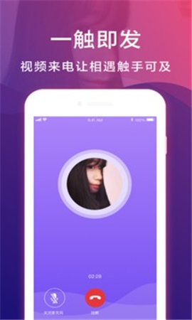 也聊2024  v1.3.6图3