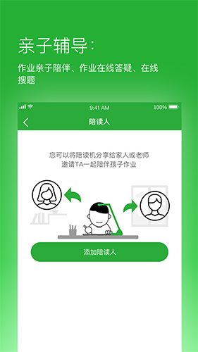 六点作业  v2.4.38.121图3