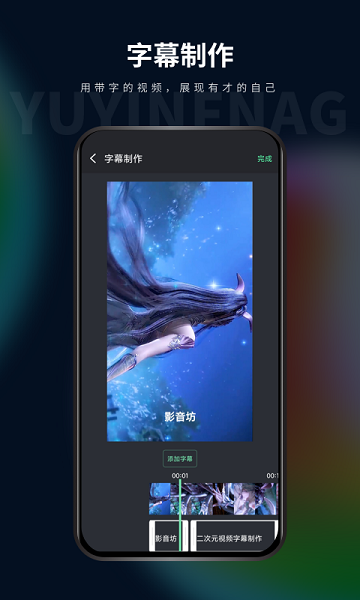 影音坊  v2.8.7图3