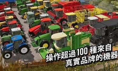 模拟农场20国产车跑车  v0.0.0.5图1