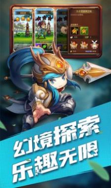 打爆三国  v0.22.302.0图1