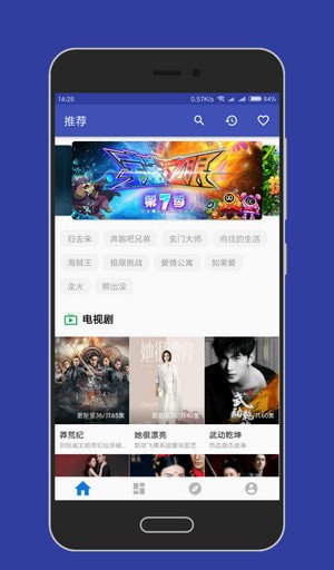 大白影视直播在线观看  v3.8图3