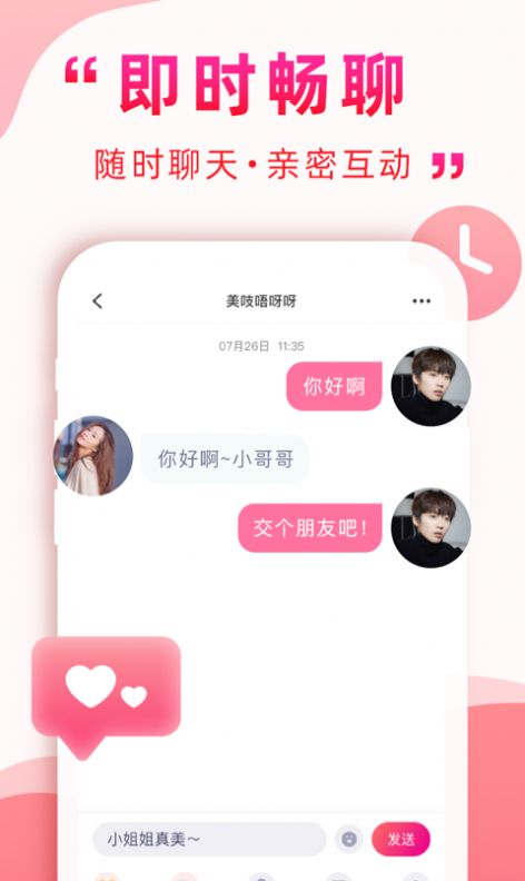 海南映乐app  v1.0图1