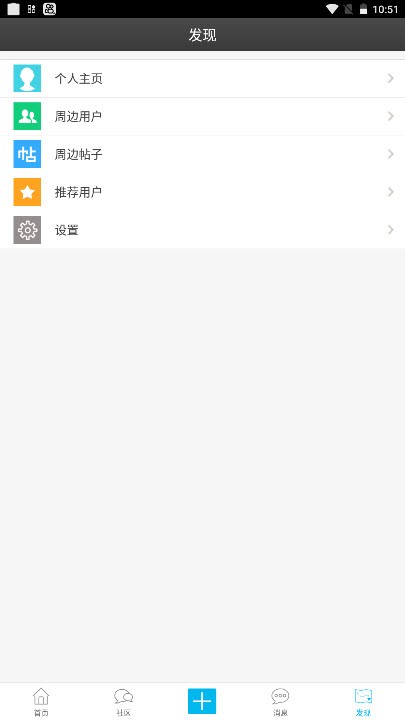 私塾学堂软件下载安装苹果版本  v1.0.7图2