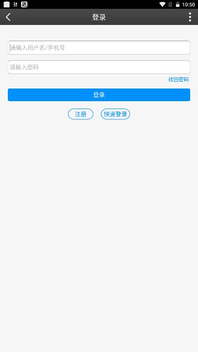 私塾学堂破解版下载  v1.0.7图1