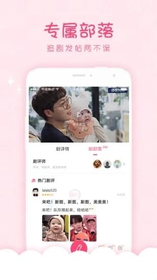 韩剧口袋手机版在线观看中文版免费下载  v1.0.0图4