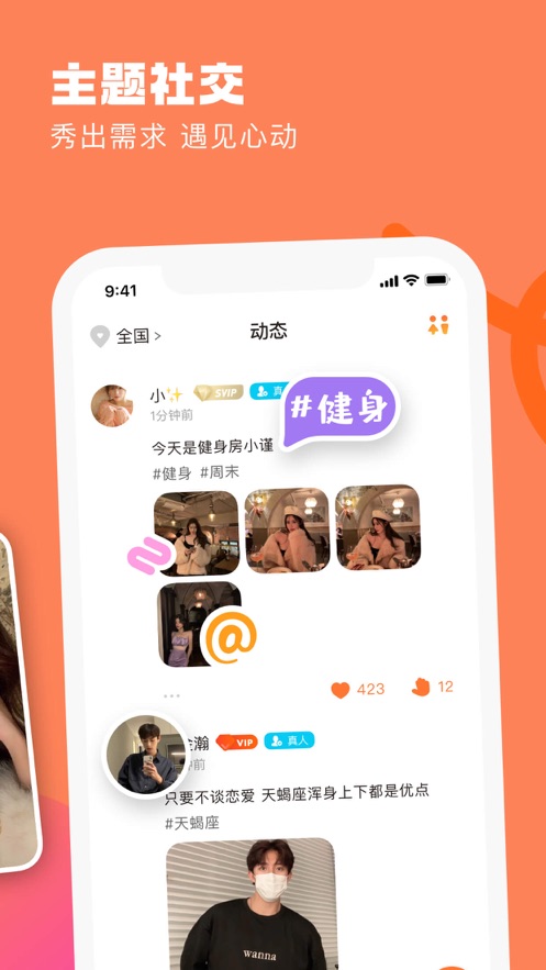 花旅app  v1.0图2