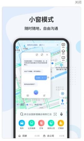 vivo听说  v2.1图2