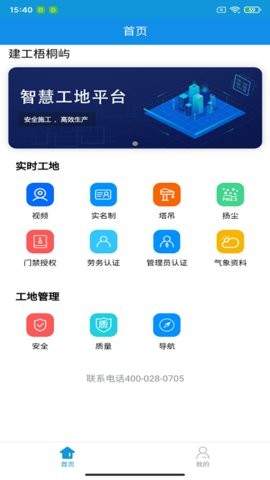 红外遥控器通用控  v13.3.4图1