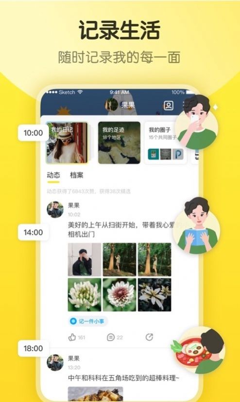 隐订阅手机版  v1.0.3图1