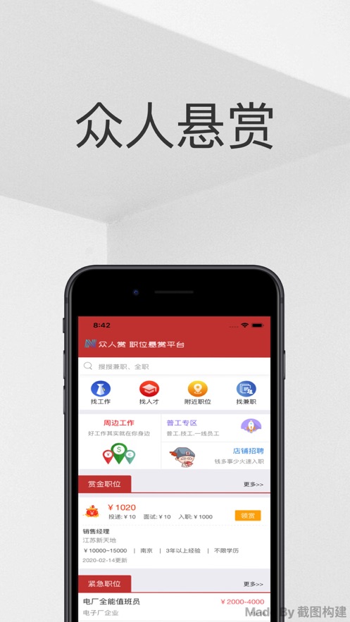 百新影视app