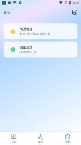 31看书网免费版  v1.0图1