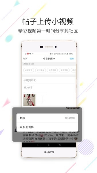 白话猫  v4.1.12图2