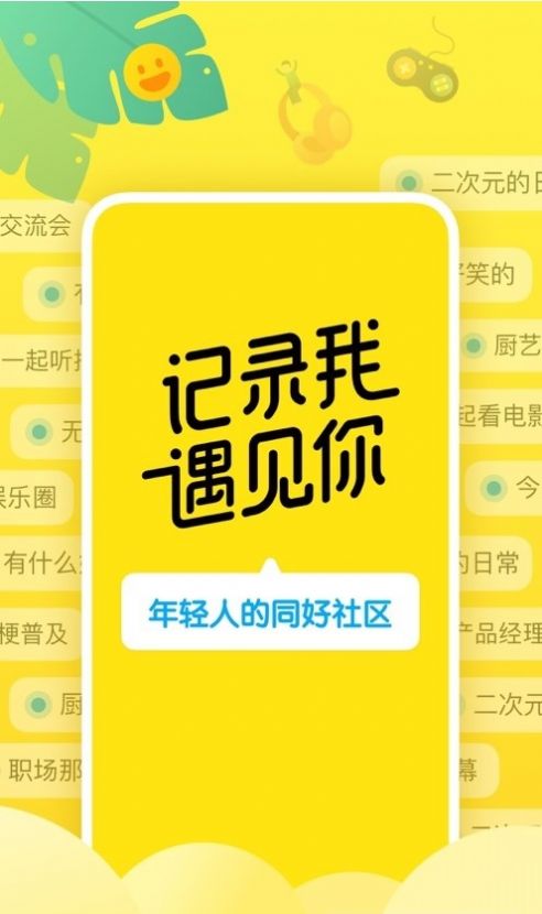 隐订阅手机版  v1.0.3图2