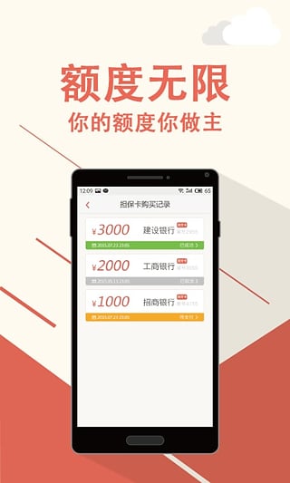 立刻贷最新版  v1.0图3