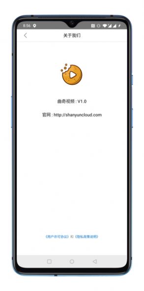 曲奇视频app下载安装苹果版手机  v1.0图3