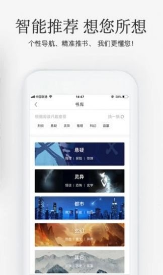 甜聊相亲最新版下载安装免费  v1.2.2图4