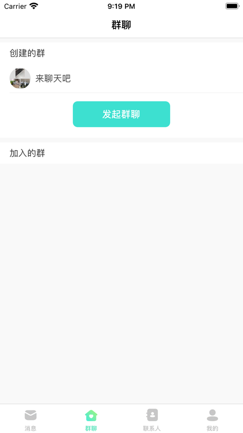 悠悠互联最新版下载安装官网  v1.0.0图2