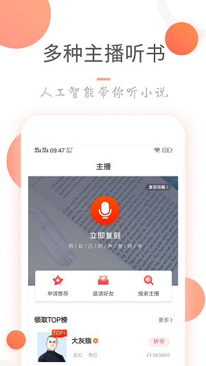 小说火火再见全文阅读免费无弹窗  v3.6.0图1