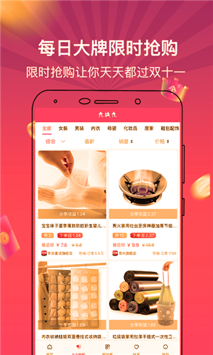 按福  v1.3.0图3