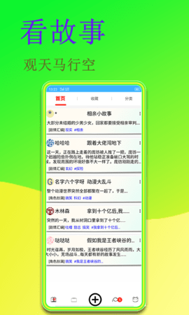 闻字猫app  v1.0.1图2