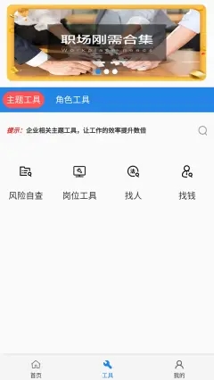 阿拉丁中文网官网下载安装苹果版  v1.0.0图2