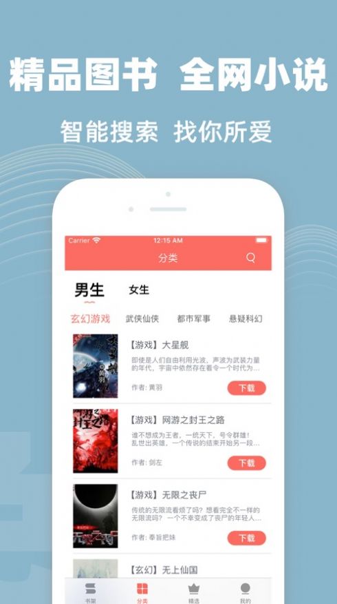 六情小说网最新版在线阅读全文无弹窗下载  v1.3图1